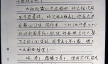 给黑龙江朋友的一封信