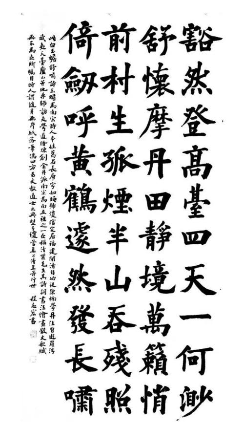 沉没
