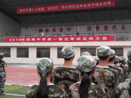 在军事训练中成长