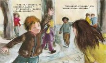 班里来了新同学