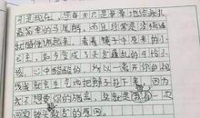 校园真美作文300字三年级