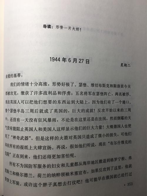 阅读后希望35公斤