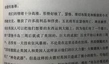 35公斤希望读后感