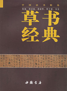 隐藏在书本中的精彩