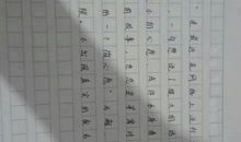 我的一个微心愿