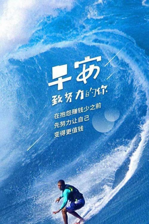 梦想，坚持，努力