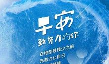 梦想，坚持，拼搏