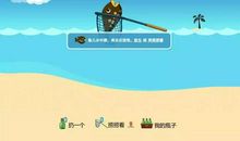 我是小小漂流瓶