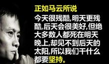 坚持给予我力量