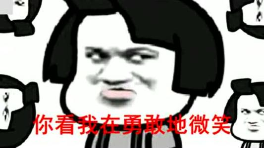 再见，我的放纵