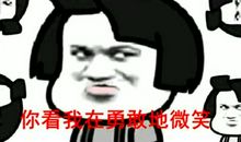 再见，我的骄傲放纵