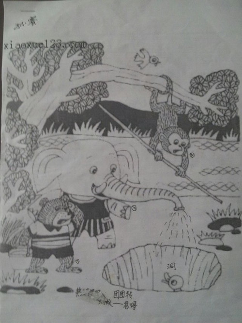 小鸭子被保存