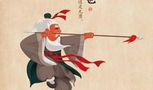 《论语》中的利义观