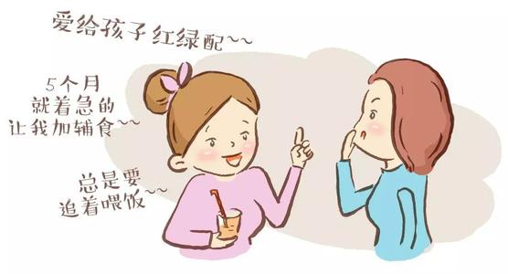 热爱生活的奶奶