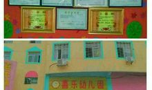 童年，有你真好