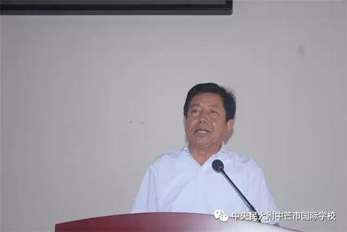 新任校长