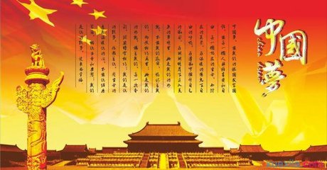 我的演讲故事