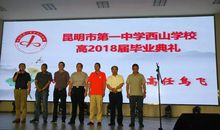 那段与母校相处的日子