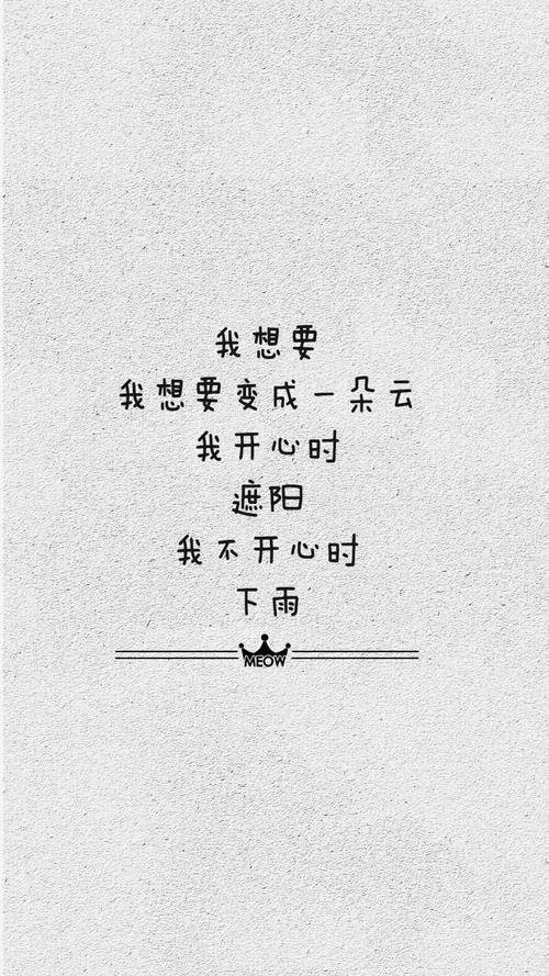 我成了云