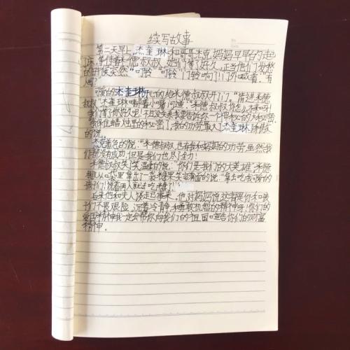 半蜡烛续