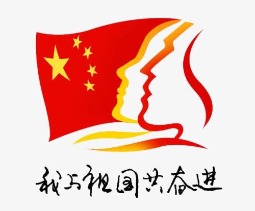 我为祖国感到骄傲