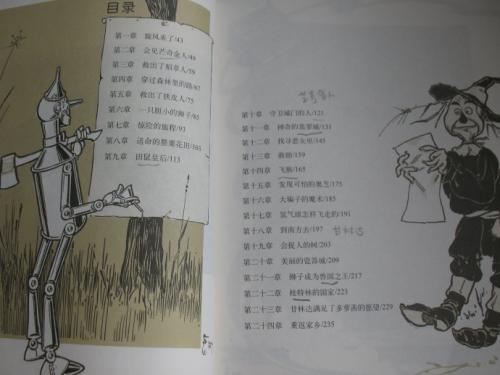 诚信的力量
