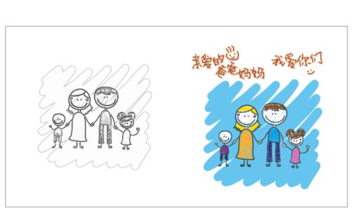 爱不必表达