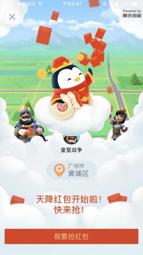 我用自己的方式庆祝新年