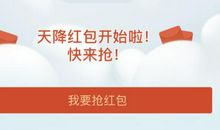 我用我的方式过年