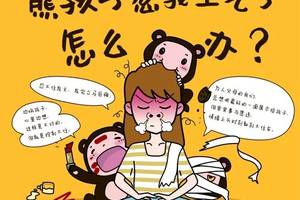 我一想到就会感到内