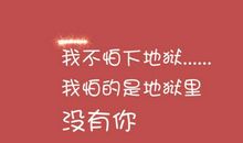 那一天，我真感动