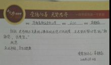 妈妈我想对您说书信格式