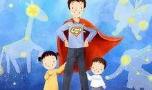 我的爸爸是英雄