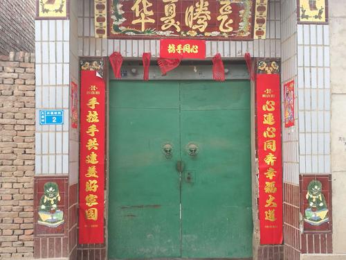 为冬季作业写春联