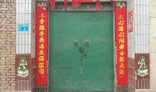 寒假作业之写春联