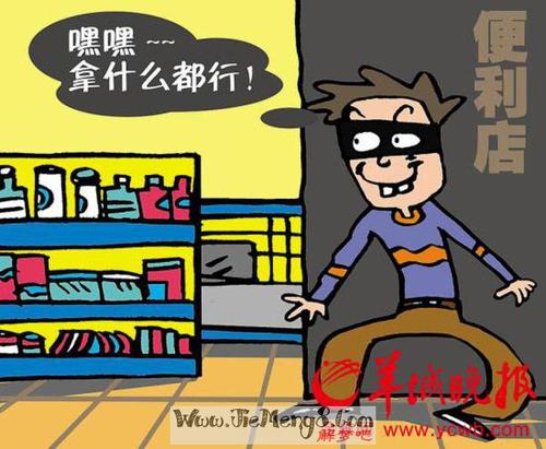 小偷我想告诉你