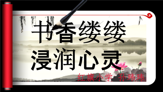 书香