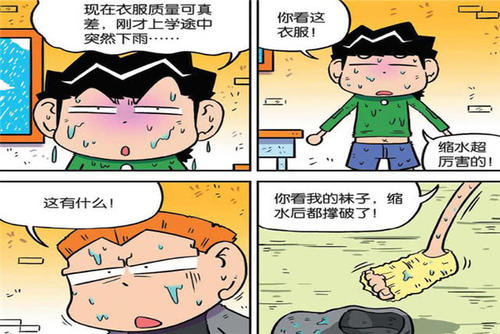 那个时候我明白了