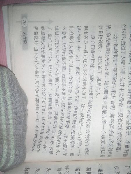 刻骨铭心的800字