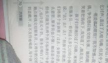 难忘的第一次作文800字