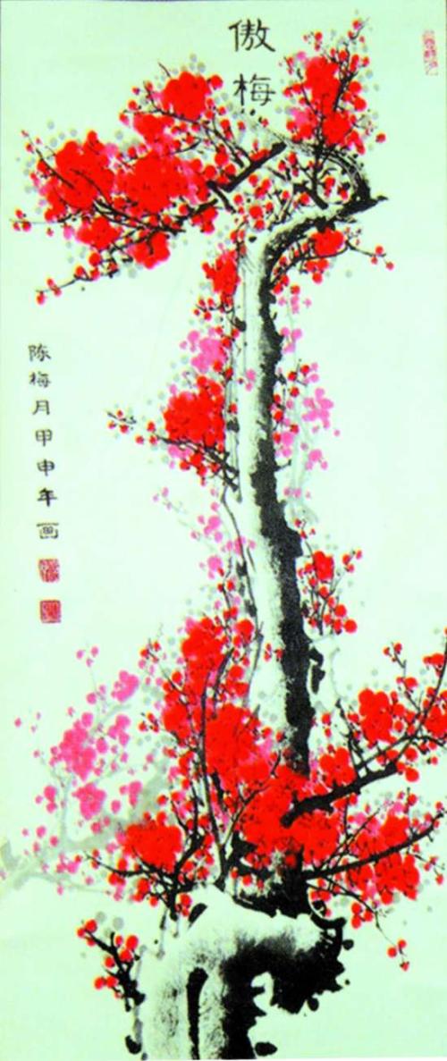 我想起敖美