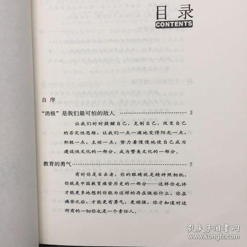 慢速艺术