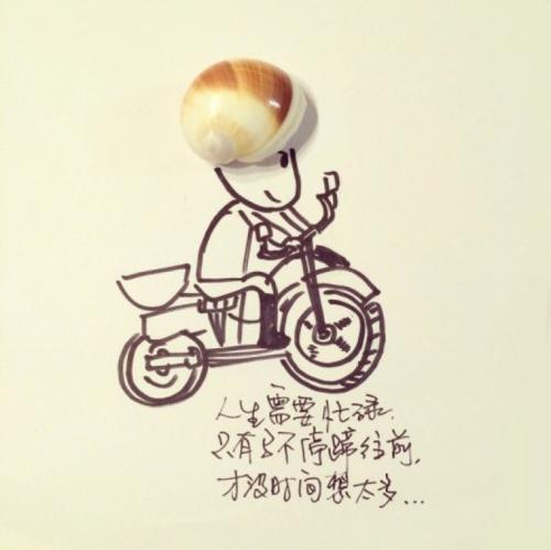 这东西给我信心