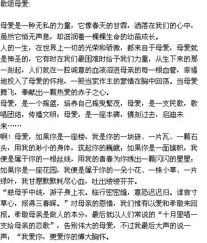 受到赞美感觉很好