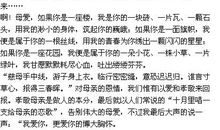 被表扬的感觉真好