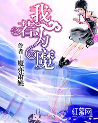 谢谢你为我打开那扇门