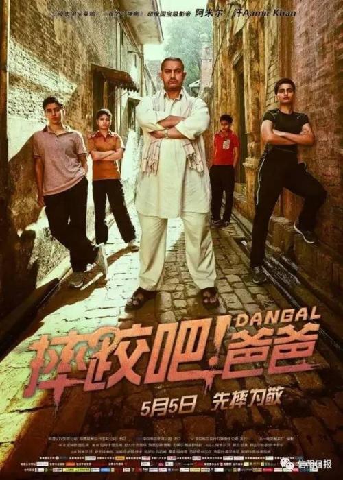 爸爸的传记