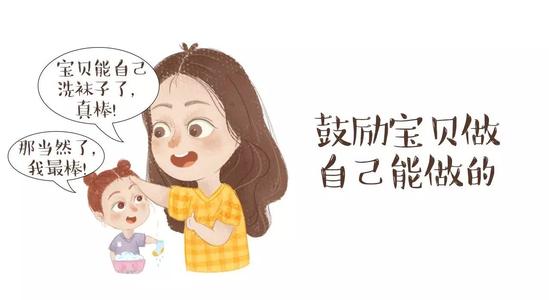 妈你在夸我吗