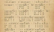 我想您，亲爱的妈妈