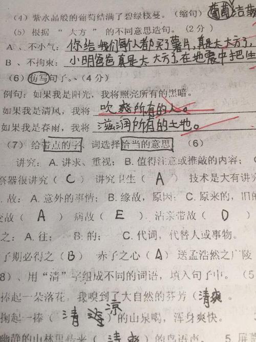 如果我变得轻而​​易举